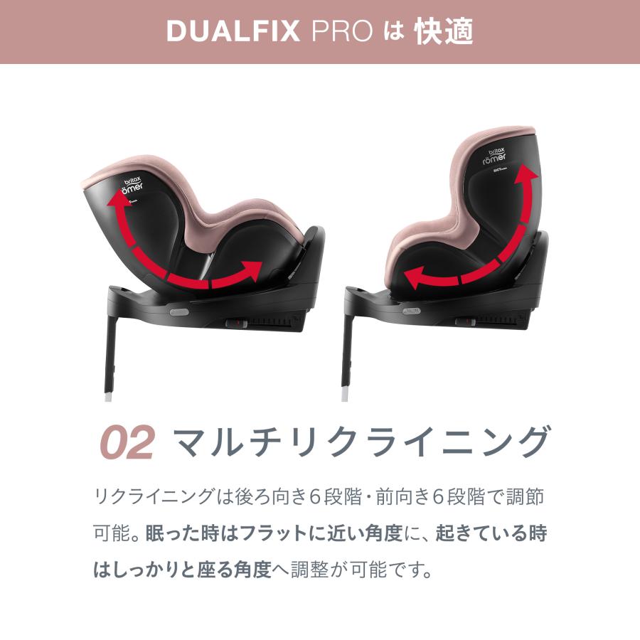 britax romer DUALFIX ブリタックスレーマーチャイルドシートA Britax Romer（ブリタックスレーマー） ブリタックス デュアル
