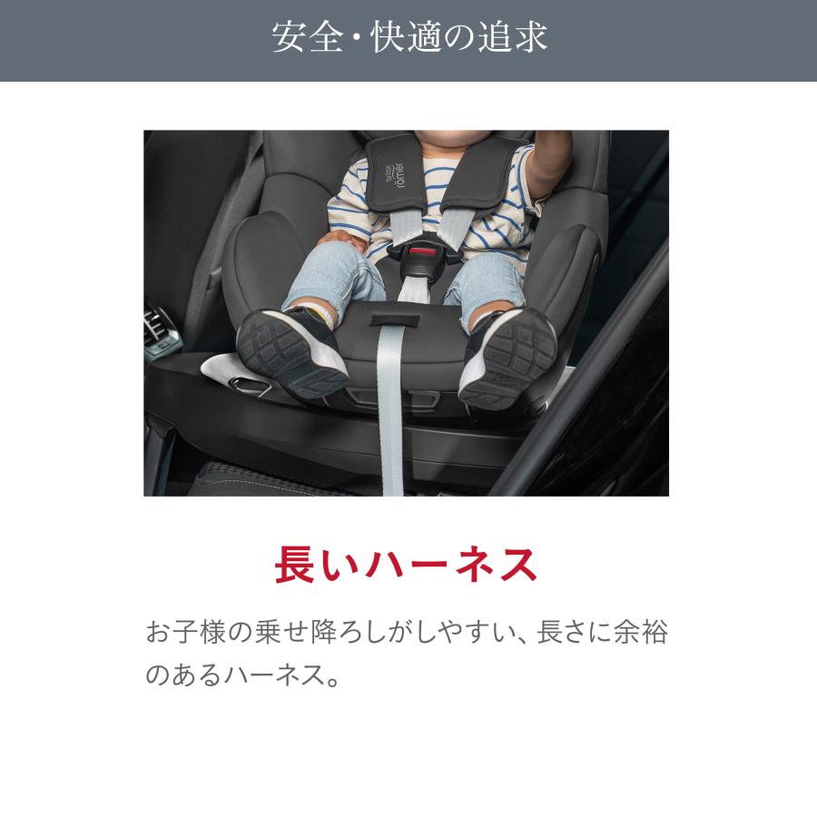 ブリタックス デュアルフィックス プラス サーモイーモデル Britax Romer DUALFIX PLUS Thermo e 4年保証 回転式 チャイルドシート isofix 新生児 4歳の画像
