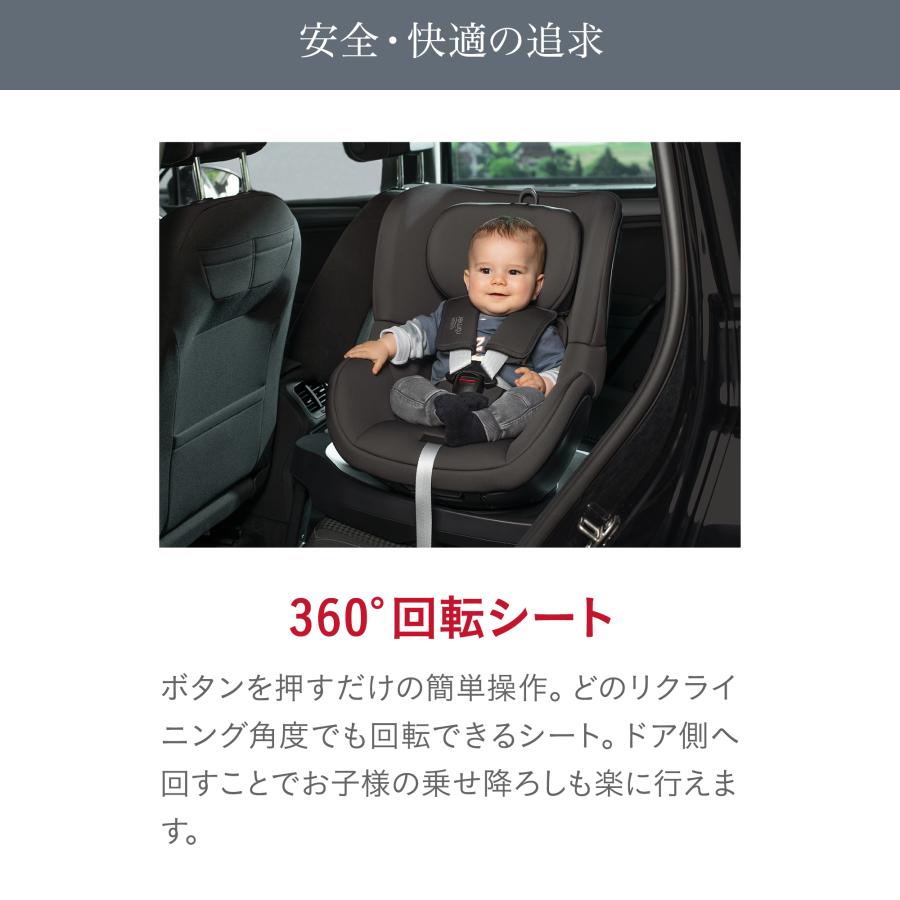 ブリタックス デュアルフィックス プラス サーモイーモデル Britax Romer DUALFIX PLUS Thermo e 4年保証 回転式 チャイルドシート isofix 新生児 4歳の画像