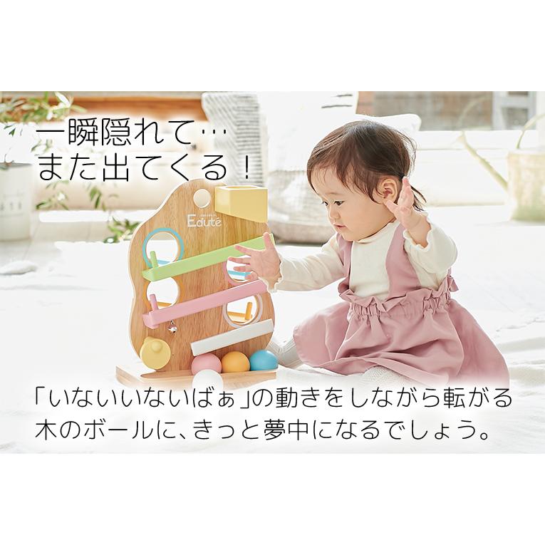Edute 美品　エデュテ ツリースロープ Amazon.co.jp: Edutē エデュテ TREEスロープ スロープトイ 知育