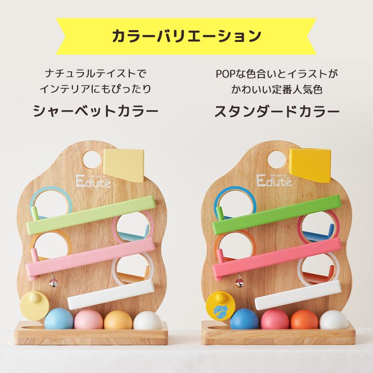 エデュテ（Edute） ＼ギフトラッピング無料♪／ 木のおもちゃ 1歳 tree