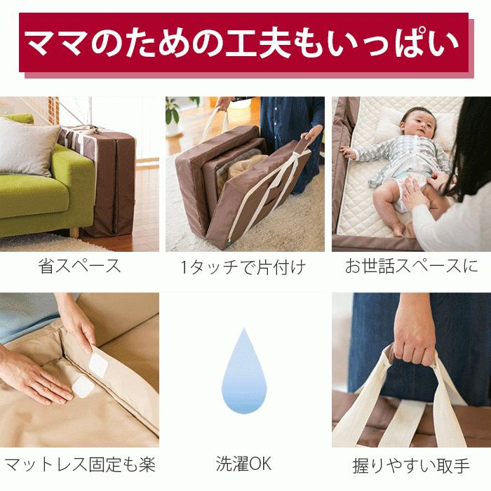 ファルスカ コンパクトベッド フィット 送料無料 ベビーベッド コンパクト ベッド フィット グランドール farska compact bed fit :farska-compactbedfit:ABBY - 通販 - Yahoo!ショッピング ファルスカ コンパクトベッド フィット 送料無料 ベビーベッド コンパクト ベッド フィット グランドール farska compact bed fit :farska-compactbedfit:ABBY - 通販 - Yahoo!ショッピング