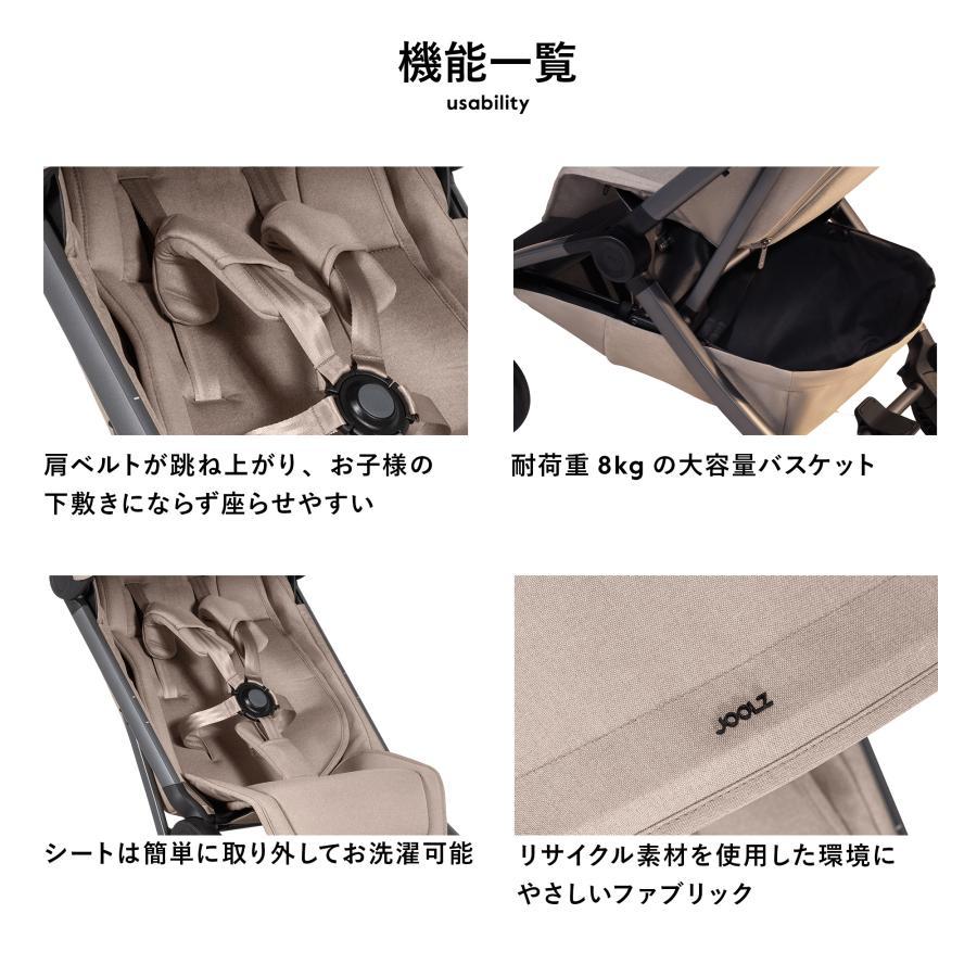 JOOLZ（ジュールズ） ジュールズエア2 エア ツー Joolz Aer 2 