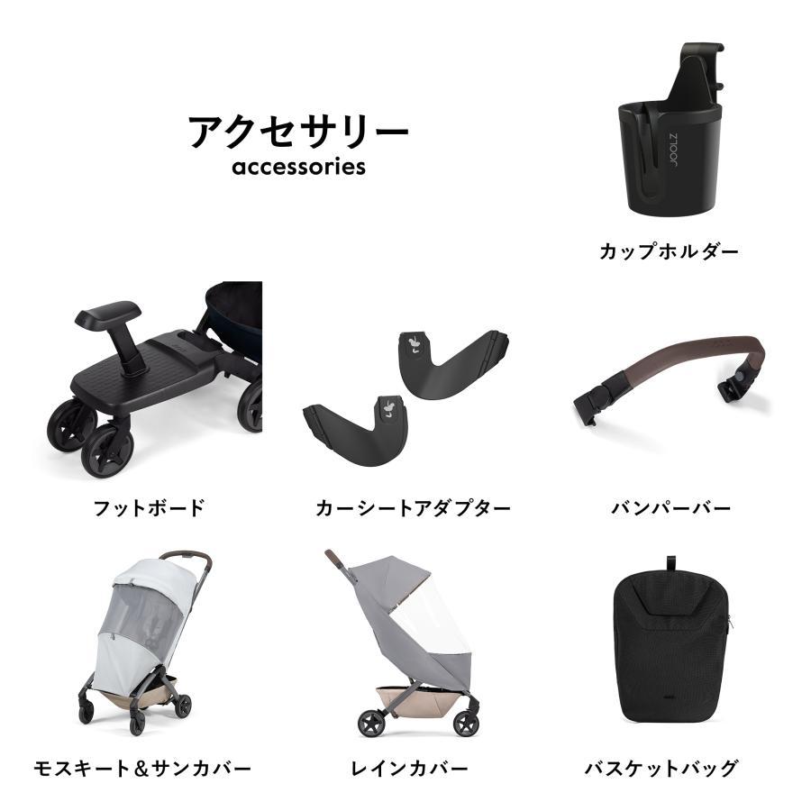 2/28まで‼︎ オランダ発　ベビーカー　JOOLZ GEO2  新生児〜 楽天市場】ジュールズ エア2 コンパクトモバイルストローラー JOOLZ