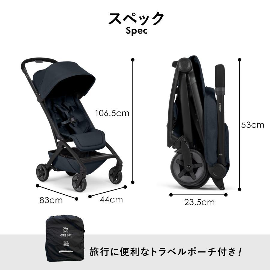 JOOLZ（ジュールズ） ジュールズエア2 エア ツー Joolz Aer 2 ストーン