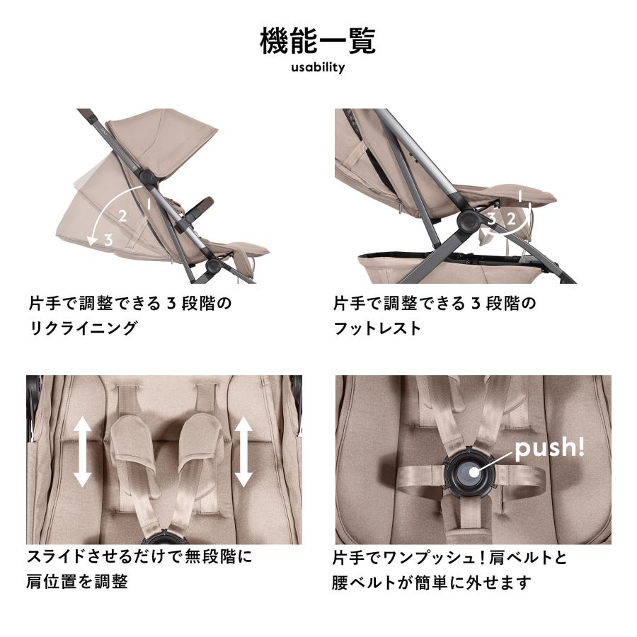 ジュールズエア2 ジュールズ エア ツー Joolz Aer 2 新生児 ベビーカー UPF50+ ストローラー B型 コンパクト JoolzAer2 オランダ 10年保証 折りたたみの画像
