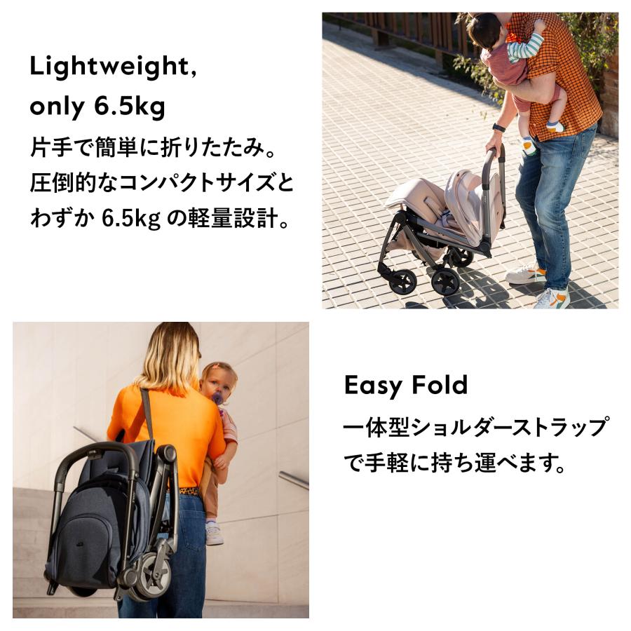 ジュールズエア2 ジュールズ エア ツー Joolz Aer 2 新生児 ベビーカー UPF50+ ストローラー B型 コンパクト JoolzAer2 オランダ 10年保証 折りたたみの画像