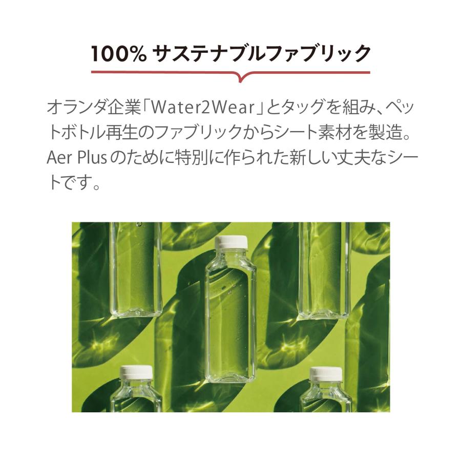ジュールズ エア プラス ベビーカー ストローラー A型 コンパクト ジュールズエアプラス Joolz AER + plus | JOOLZ | 10