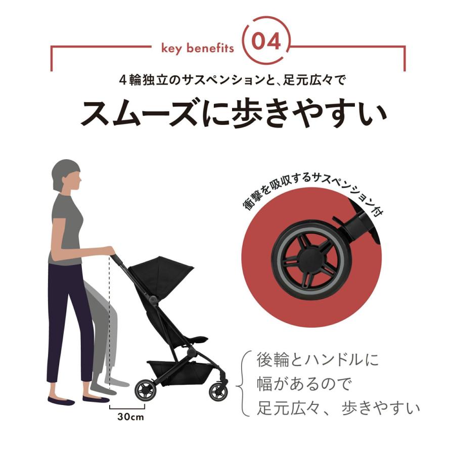 ジュールズ エア プラス ベビーカー ストローラー A型 コンパクト ジュールズエアプラス Joolz AER + plus | JOOLZ | 13