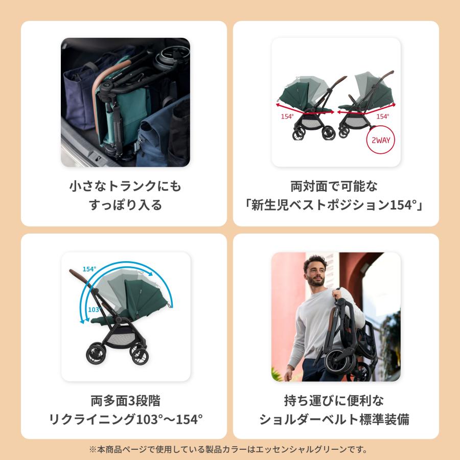 【GW限定値下】マキシコシ レオナ2 両対面式ベビーカー ネイビー MAXI-COSI（マキシコシ） ベビーカー レオナ2 新生児 2年保証