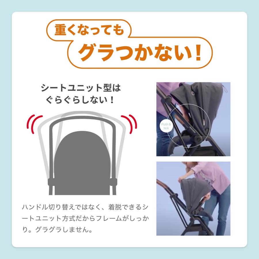 MAXI-COSI（マキシコシ） ベビーカー レオナ2 新生児 2年保証