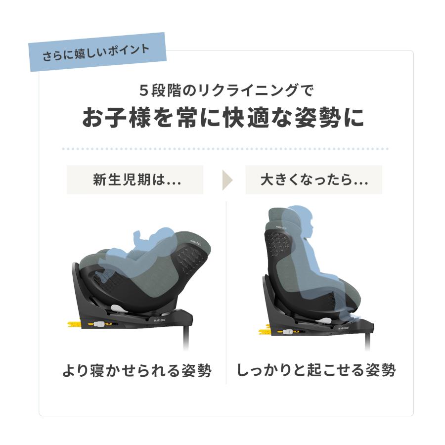 マキシコシ MAXI・COSI MICA 360 PRO チャイルドシート 楽天市場】マキシコシ マイカ 360 プロ 回転式チャイルドシート