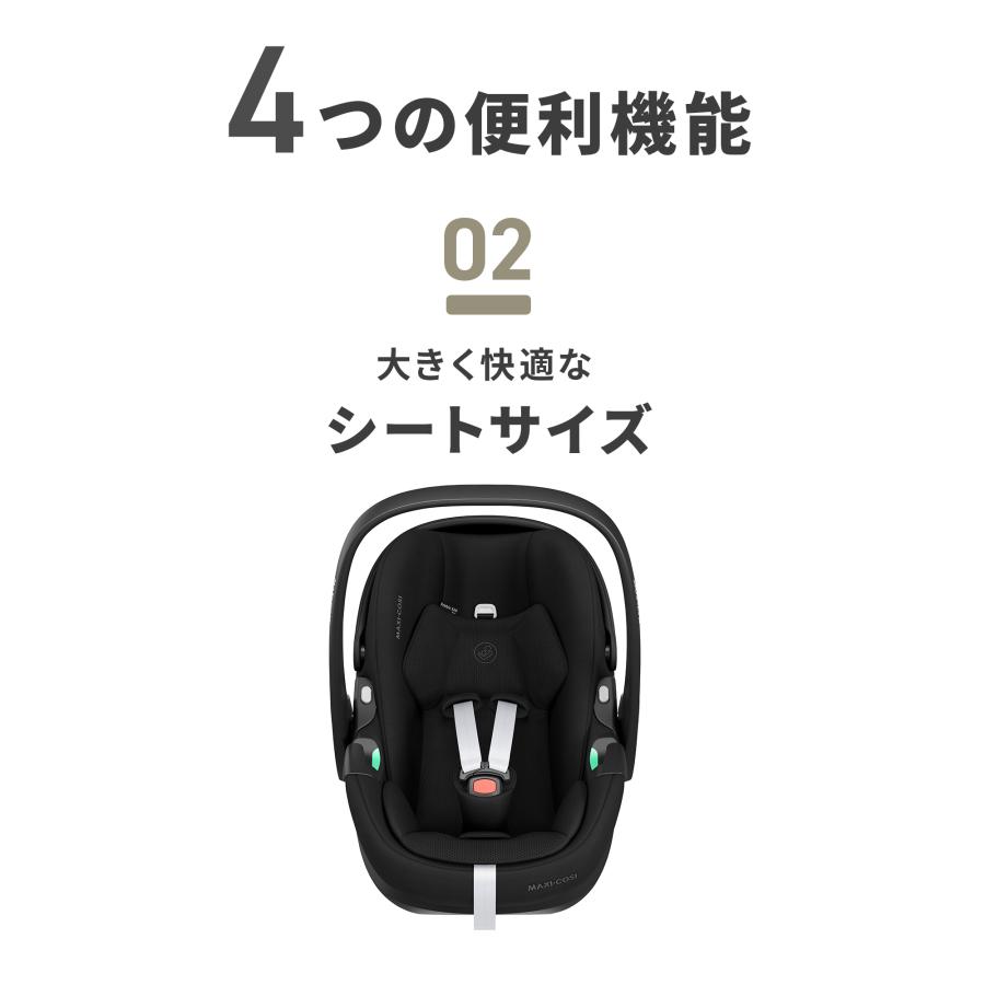 新色 マキシコシ ペブル 360 プロ 2 チャイルドシート ぺブル360プロ 2 ベビーシート カーシート MaxiCosi Pebble360pro2 R129 slide techの画像