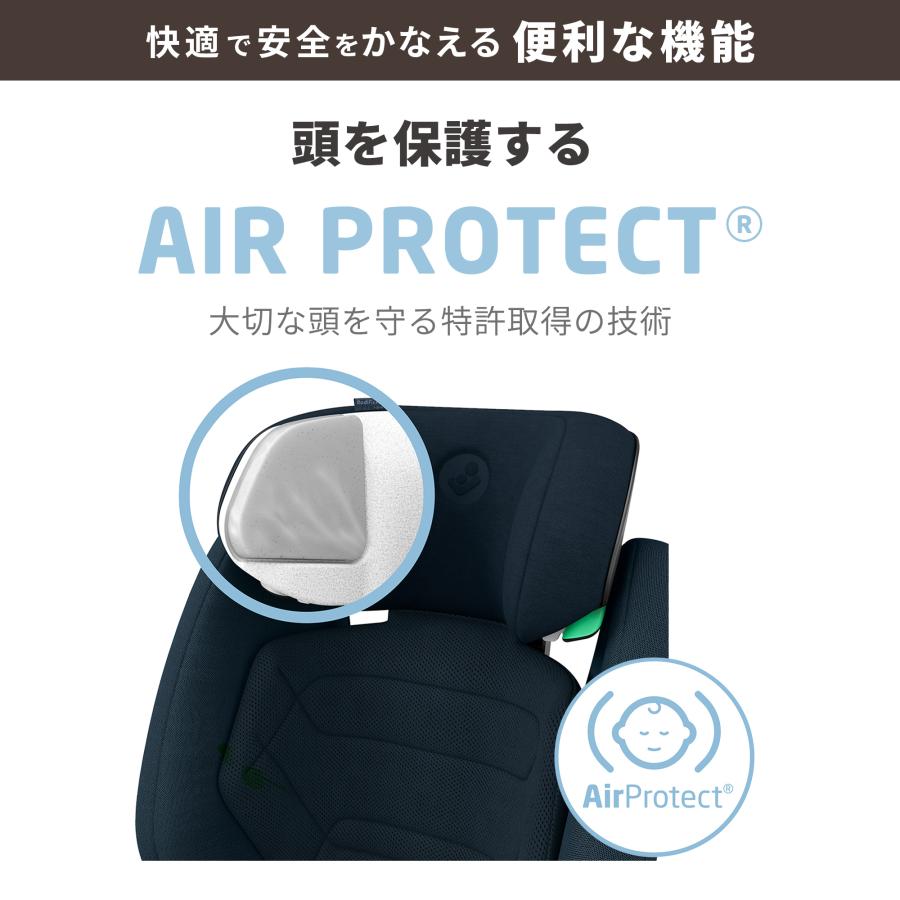 マキシコシ ロディフィックス プロ 2 アイサイズ オーセンティックブラック ブラック rodifix pro 2 i-size ISOFIX 送料無料 ジュニアシート カーシートの画像