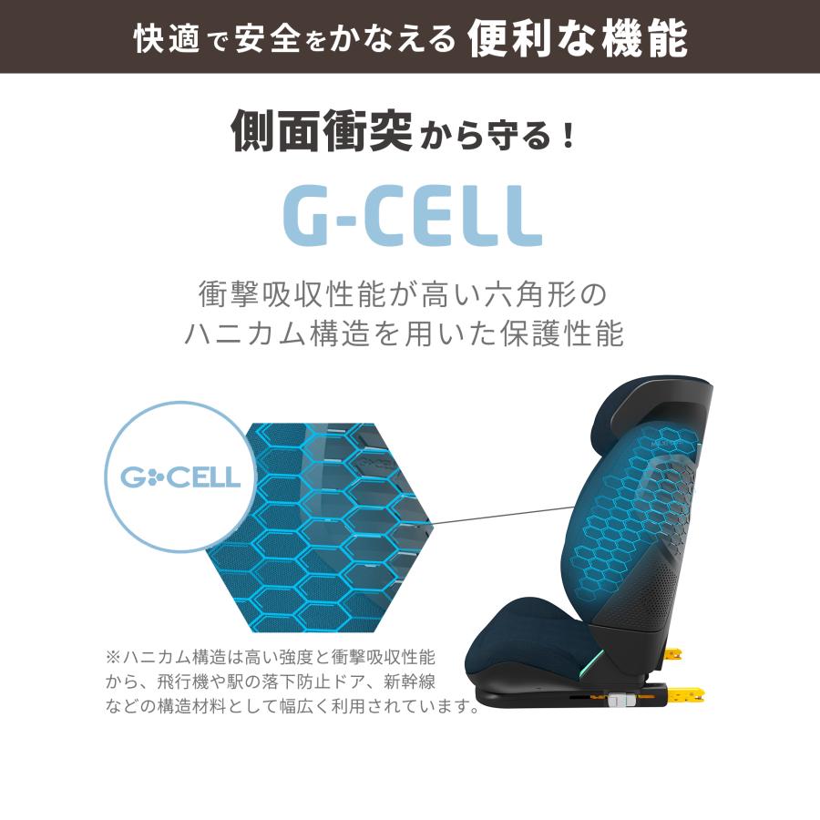 マキシコシ ロディフィックス プロ 2 アイサイズ オーセンティックブラック ブラック rodifix pro 2 i-size ISOFIX 送料無料 ジュニアシート カーシートの画像