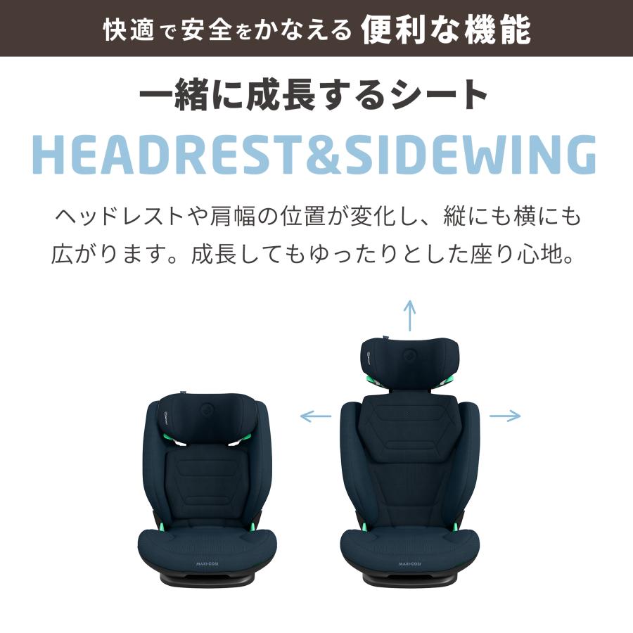 マキシコシ ロディフィックス プロ 2 アイサイズ オーセンティックグラファイト グラファイト rodifix pro 2 i-size ISOFIX 送料無料 ジュニアシート カーシートの画像