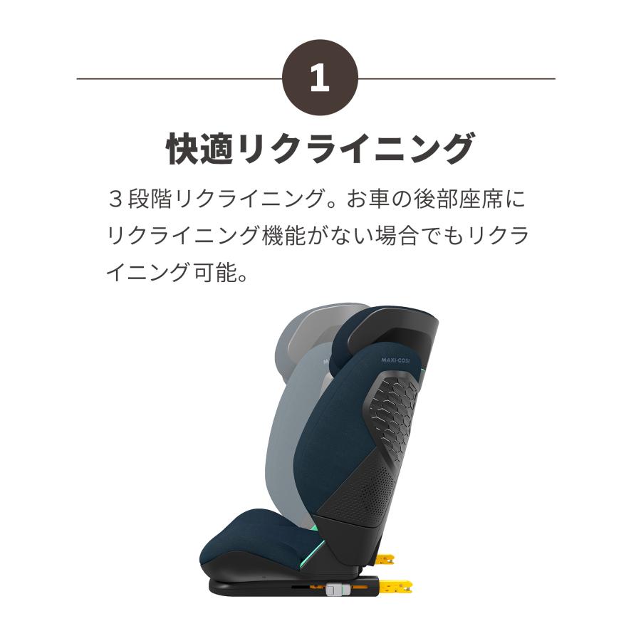 マキシコシ ロディフィックス プロ 2 アイサイズ オーセンティックグリーン グリーン rodifix pro 2 i-size ISOFIX 送料無料 ジュニアシート カーシートの画像
