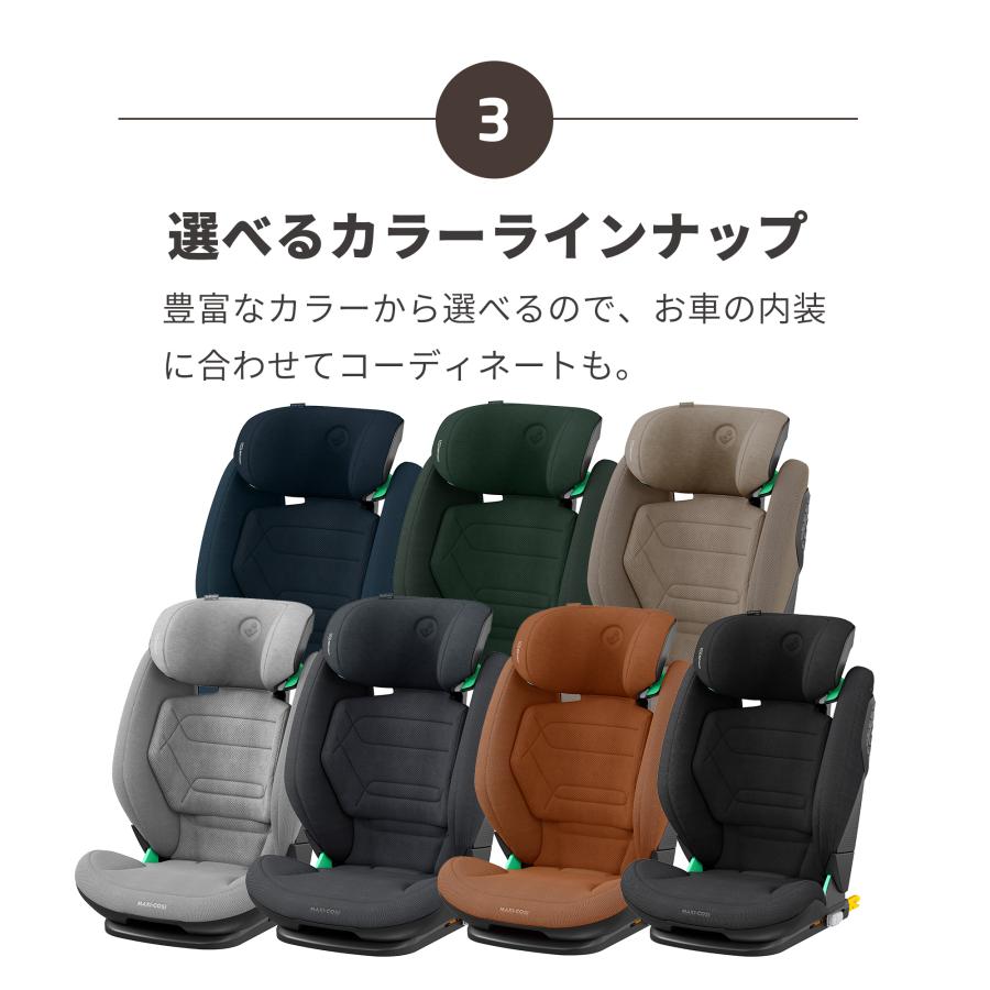 マキシコシ ロディフィックス プロ 2 アイサイズ オーセンティックグリーン グリーン rodifix pro 2 i-size ISOFIX 送料無料 ジュニアシート カーシートの画像
