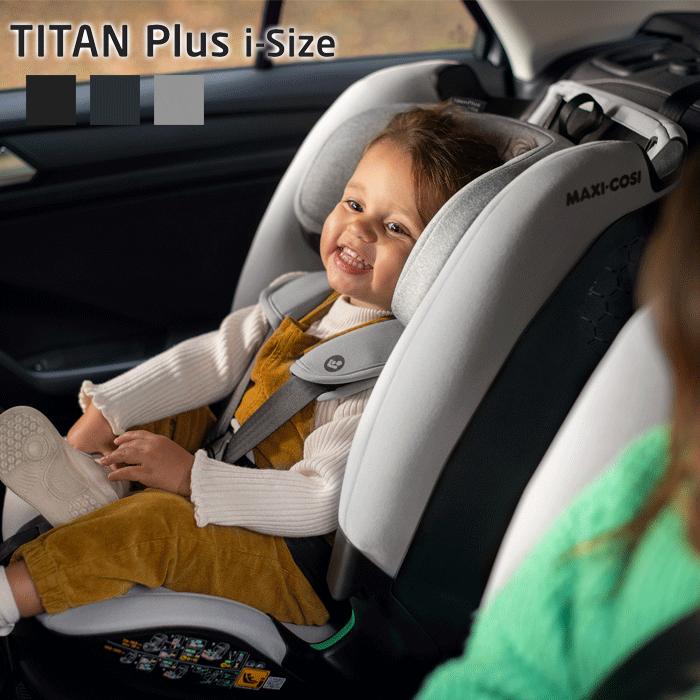 MAXI-COSI マキシコシ タイタンプラス アイサイズ TITAN PLUS i