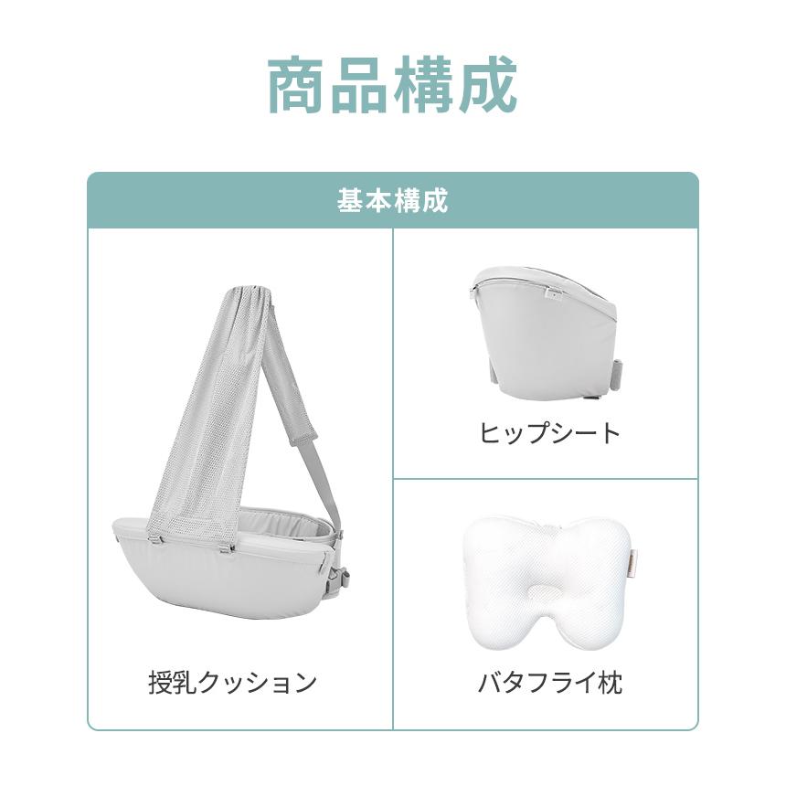 授乳クッション ヒップシート 2in1 抱っこ紐 ベビーキャリア 授乳枕
