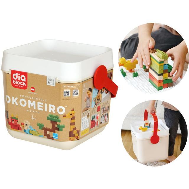 カワダ ダイヤブロック オコメイロ L OKOMEIRO 9色 計672ピース カワダ ダイヤブロック オコメイロ L OKOMEIRO 9色 計672ピース