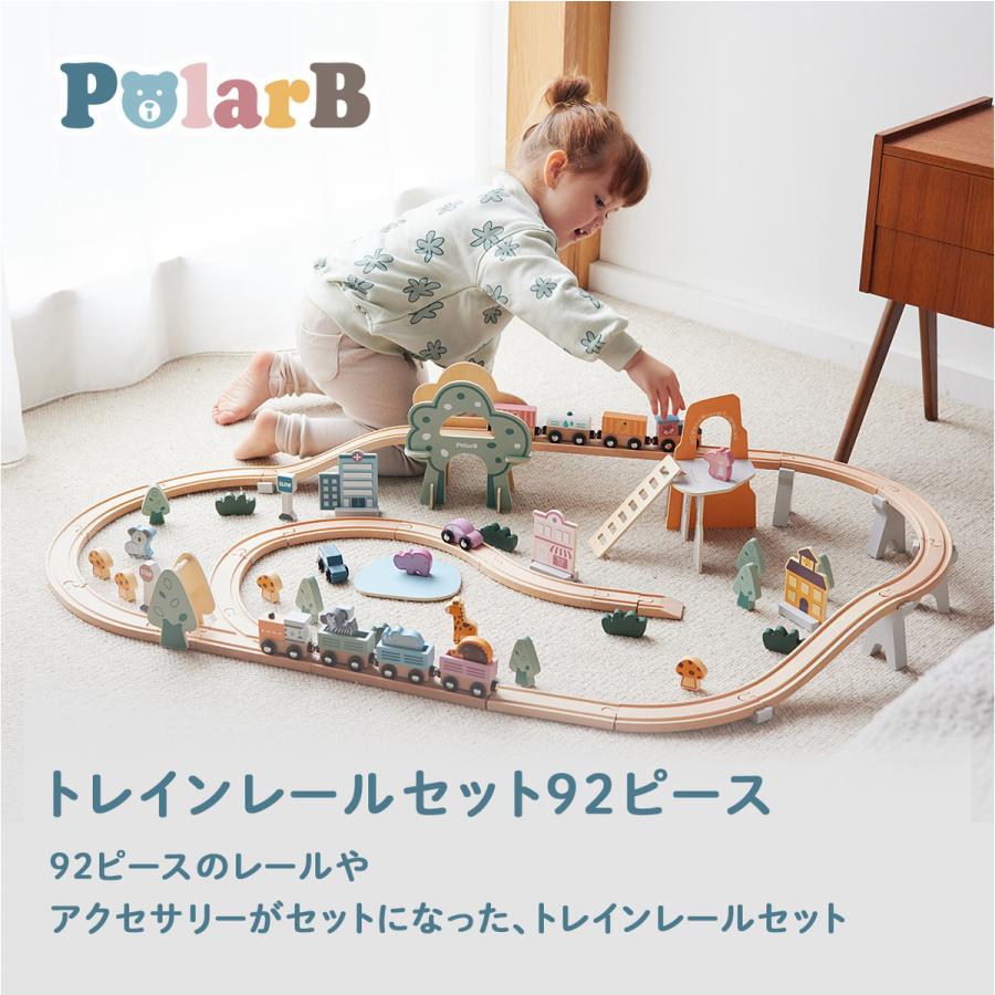 DADWAY 知育玩具 木製 ポーラービー おもちゃ トレインレール