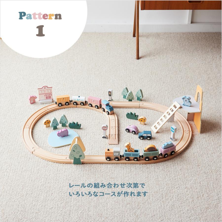DADWAY 知育玩具 木製 ポーラービー おもちゃ トレインレール