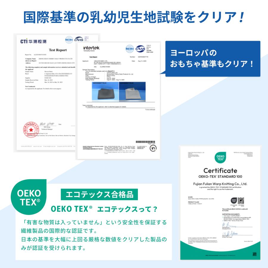 ユニラブ unilove COVA AI ベビーカー ファン＆ミストクールマット