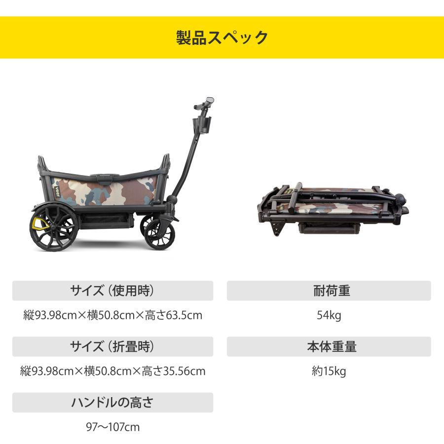 ヴィアクルーザー Veer Cruiser キャリーワゴン カート ベビーカー