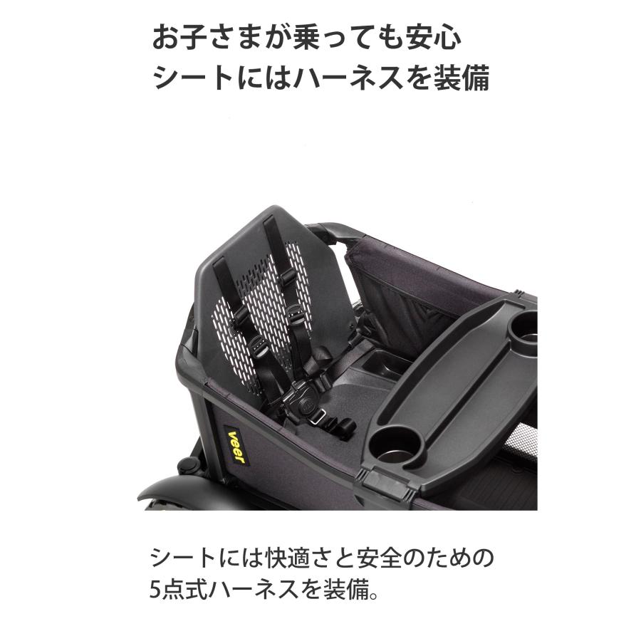 ヴィアクルーザー Veer Cruiser キャリーワゴン カート ベビーカー