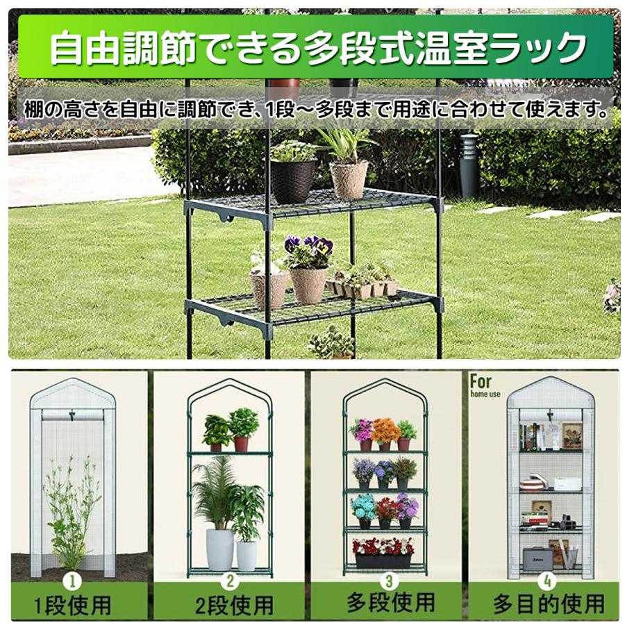 Joyance様…オーダー制作専用出品【温室ラック】 キャスター付きスチールラック 2段/3段 幅42.5cm 山善 | 山善ビズコム