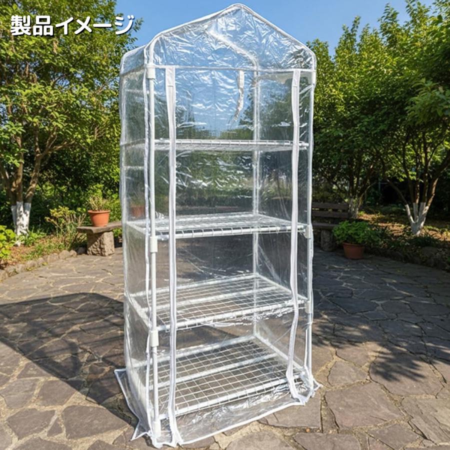 家庭用 温室 ビニールハウス 温室棚 4段 巻き上げ式 家庭菜園 農業