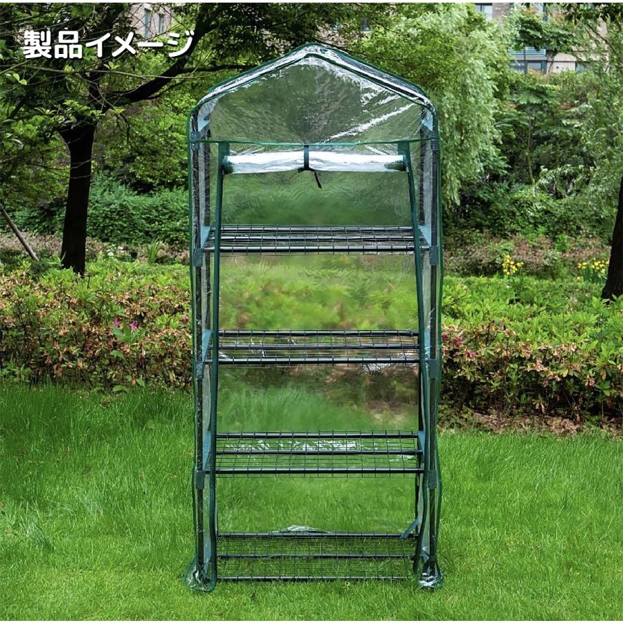 家庭用 温室 ビニールハウス 温室棚 4段 巻き上げ式 家庭菜園 農業