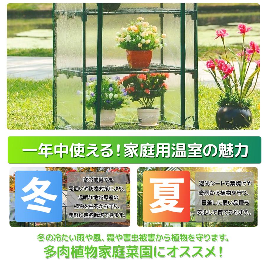 温室 保温 温室棚 収納庫 園芸用 ビニールハウス 頑丈 耐久性 防雨 防寒 多 Amazon.co.jp: 温室 保温 大型 温室棚 幅1.9x 奥行き3.7x 高さ2M 収納