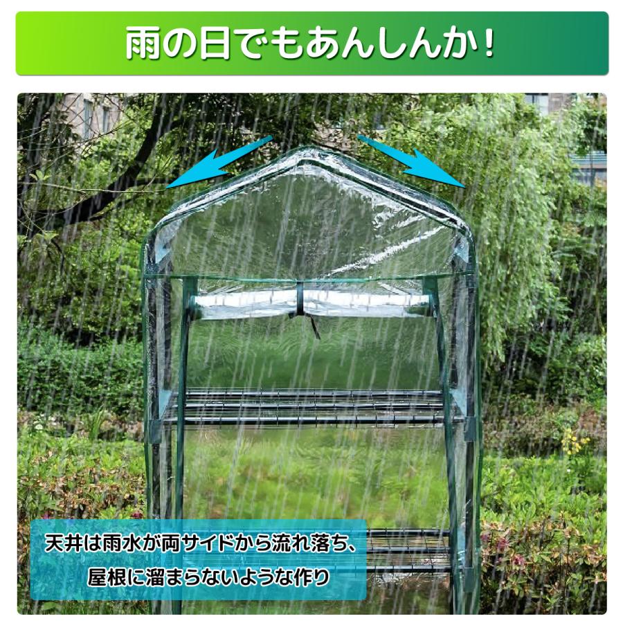 家庭用 温室 ビニールハウス 温室棚 4段 巻き上げ式 家庭菜園 農業