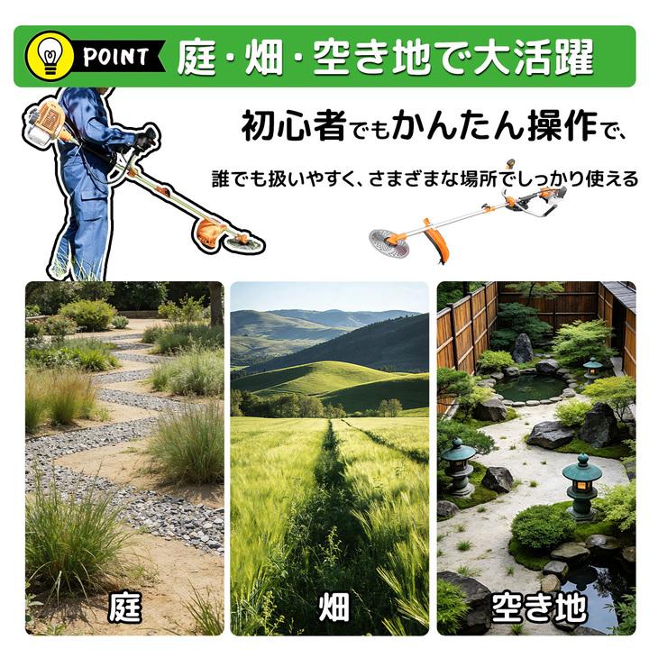 チェンソー、草刈り機セット！ Amazon.co.jp: Fkstyle【1台5役 多機能園芸機】パワフル 43cc エンジン