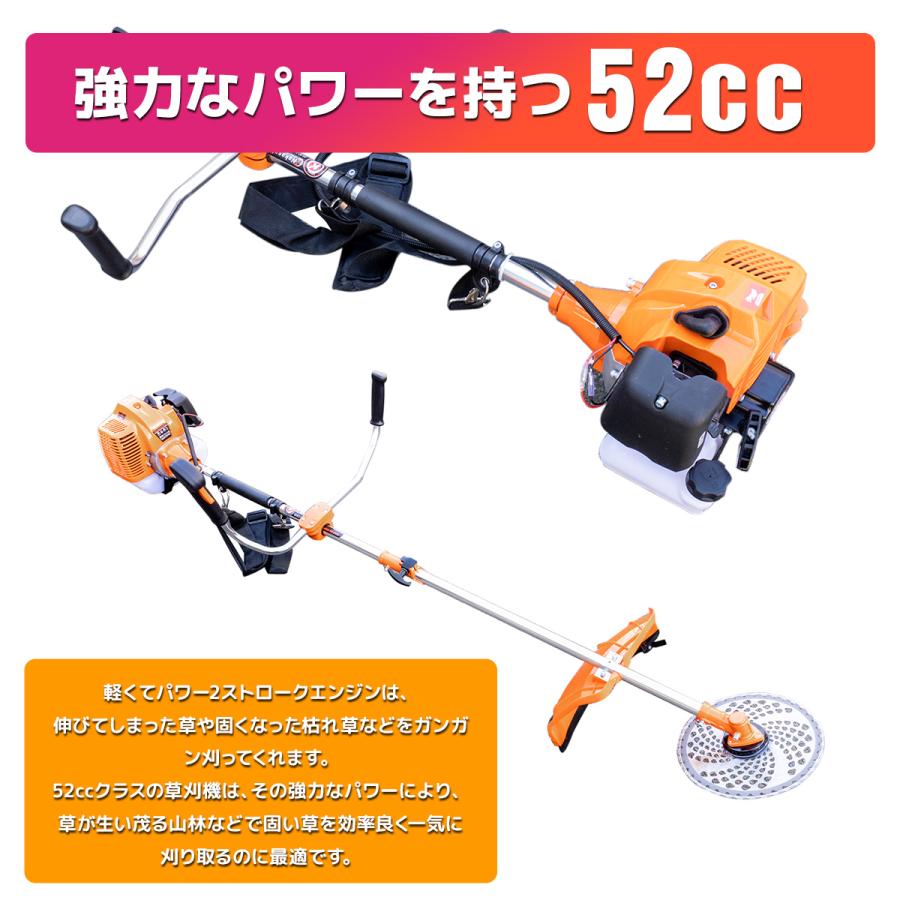 5種類のカッター本格52cc草刈り機 ハイパワー 多目的草刈機セット 刈払機 楽天市場】本格52cc草刈り機 ハイパワー 多目的 5種類のカッター