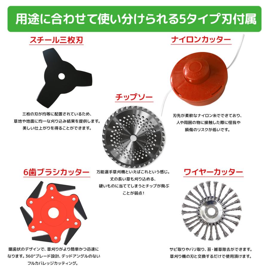 2025年最後のセール 実用5種類アタッチメント付 2分割52cc強力草刈機
