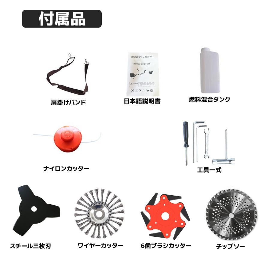 （お話中）二つに分かれる草刈り機　美品 52cc 草刈機 2分割式 5種類アタッチメント付 エンジン式 刈払機 替刃5