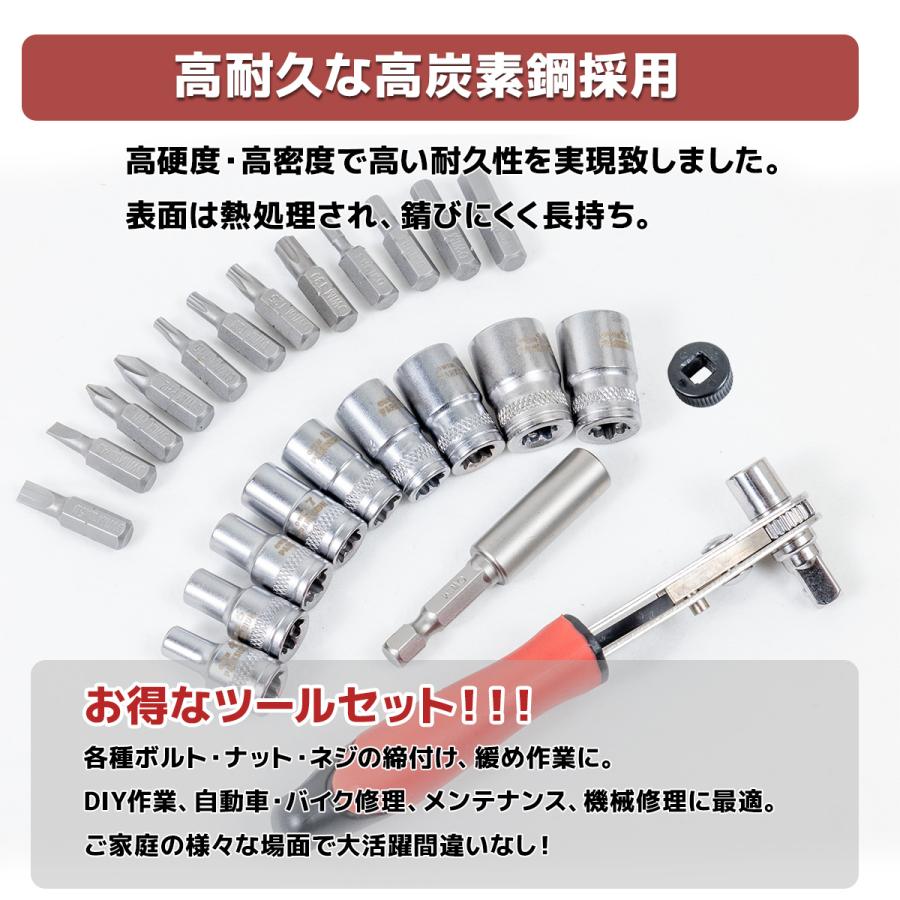 23Pcs特殊ドライバーセット六角軸ビット用アダプター(ロング)付