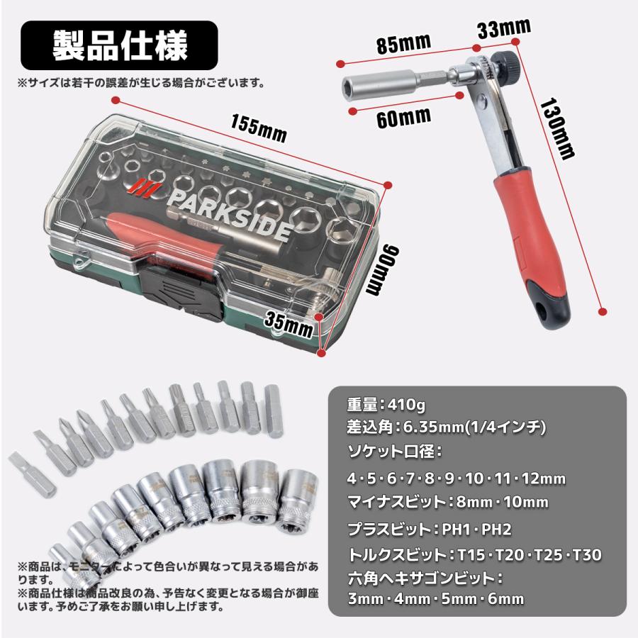 23Pcs特殊ドライバーセット六角軸ビット用アダプター(ロング)付