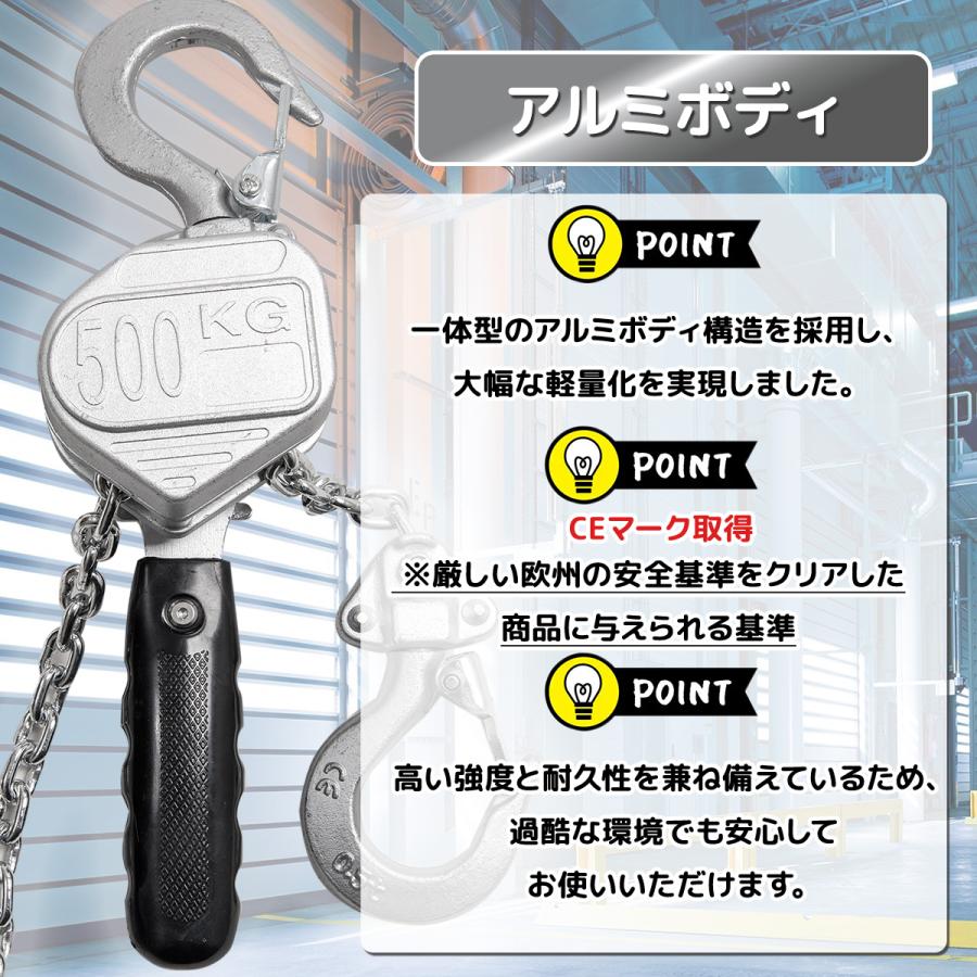 アルミ製 ミニレバーホイスト 500kg 超軽量 コンパクト チェーン