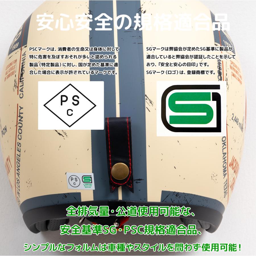 在庫一掃セール バイク用 ヘルメット レトロヘルメット フルフェイス