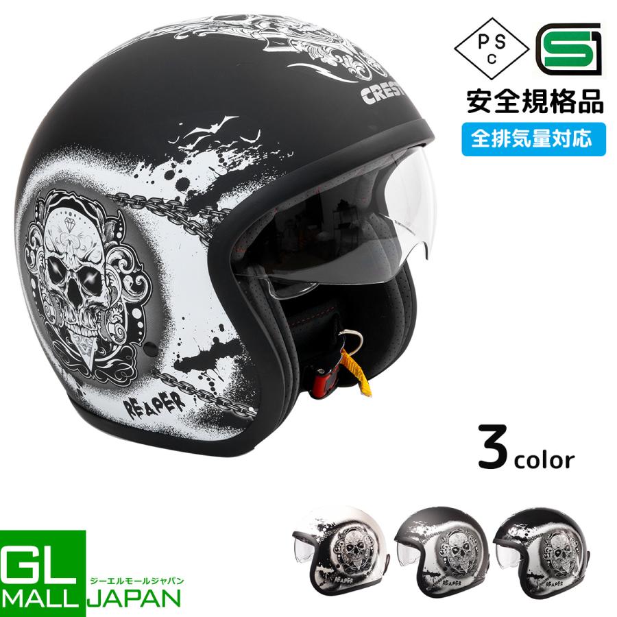 バイク用 ヘルメット フルフェイスヘルメット PSC/SG規格適合品 バイク用 ヘルメット フルフェイスヘルメット PSC/SG規格適合品