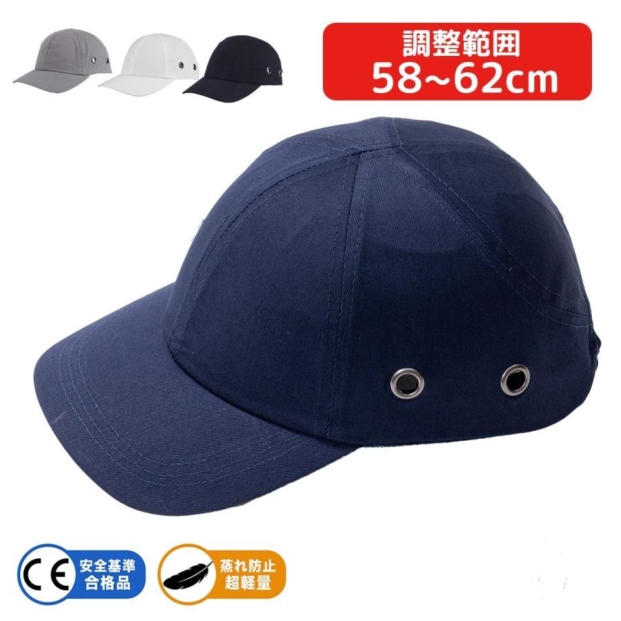 大人気　帽子みたいなヘルメット新品 超人気商品 自転車用ヘルメット キャップ型ヘルメット 58-62cm