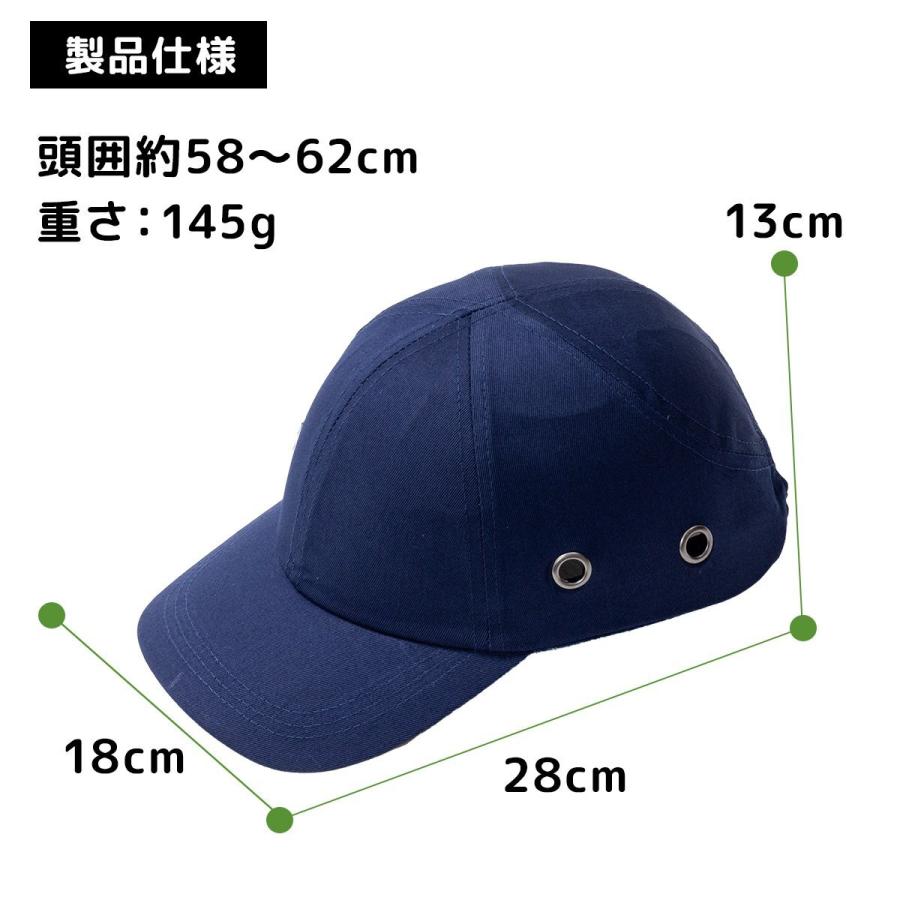 超人気商品 自転車用ヘルメット キャップ型ヘルメット 58-62cm