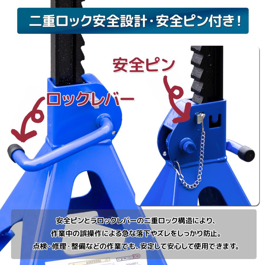 9段調節ジャッキスタンド 3t 安全ピン付き ゴムパット付き 2基セット