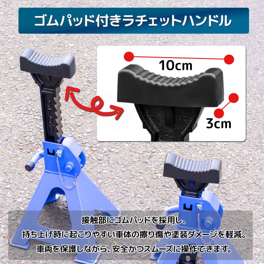 9段調節ジャッキスタンド 3t 安全ピン付き ゴムパット付き 2基セット
