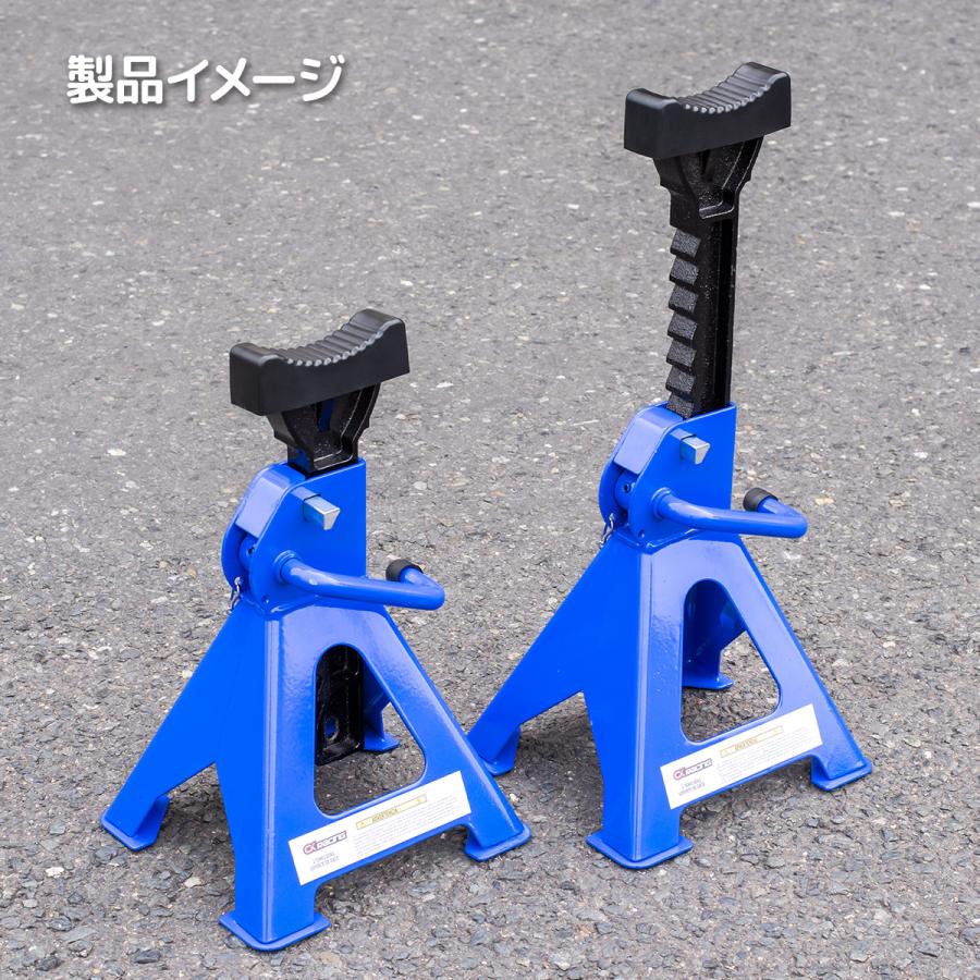 9段調節ジャッキスタンド 3t 安全ピン付き ゴムパット付き 2基セット