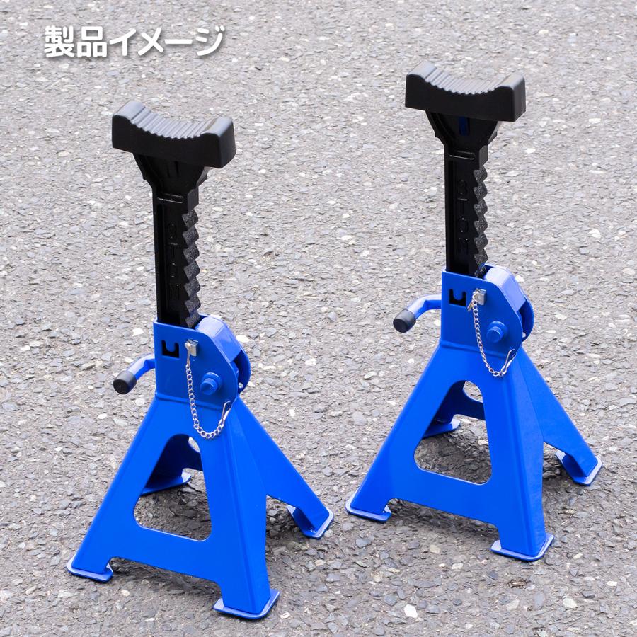 9段調節ジャッキスタンド 3t 安全ピン付き ゴムパット付き 2基セット